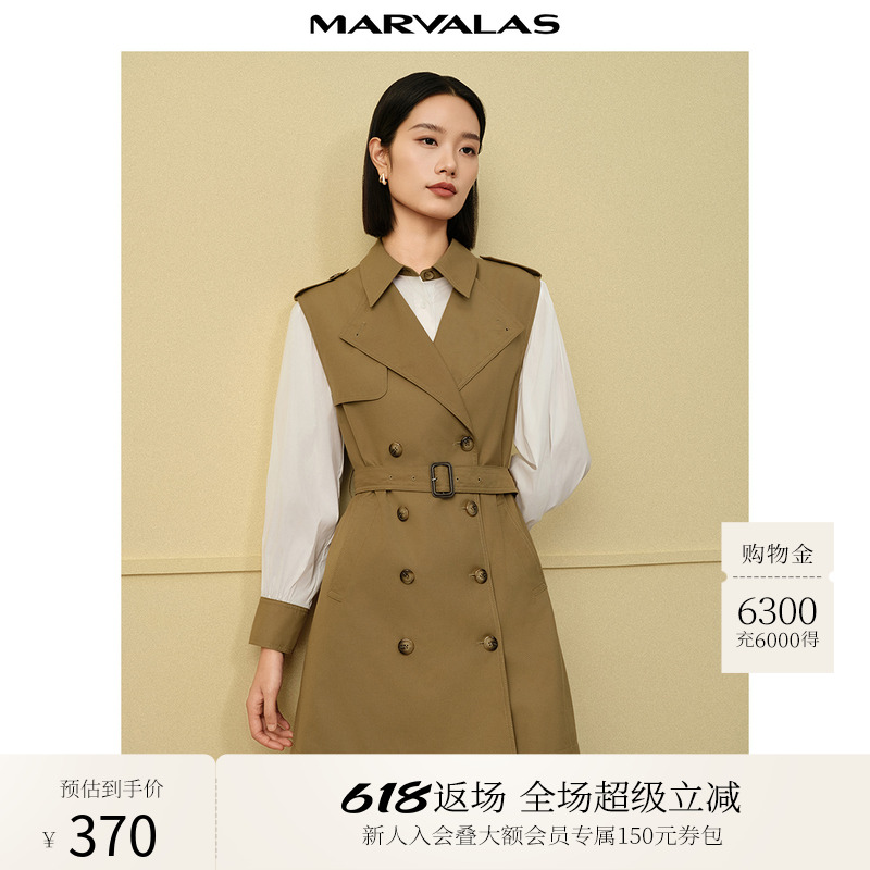 曼德马甲诗连衣裙衬衫套装2025秋季新品撞色设计感气质长袖两件套