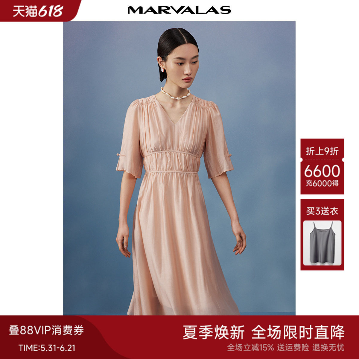 曼德诗莱赛尔天丝雪纺连衣裙女夏季新款V领浅粉高腰短袖裙子