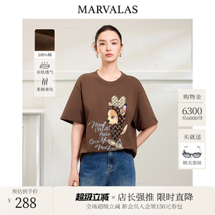 曼德詩100%棉T恤2025秋季 時(shí)尚 卡通印花字母珠片繡設(shè)計(jì)短袖 女 新款