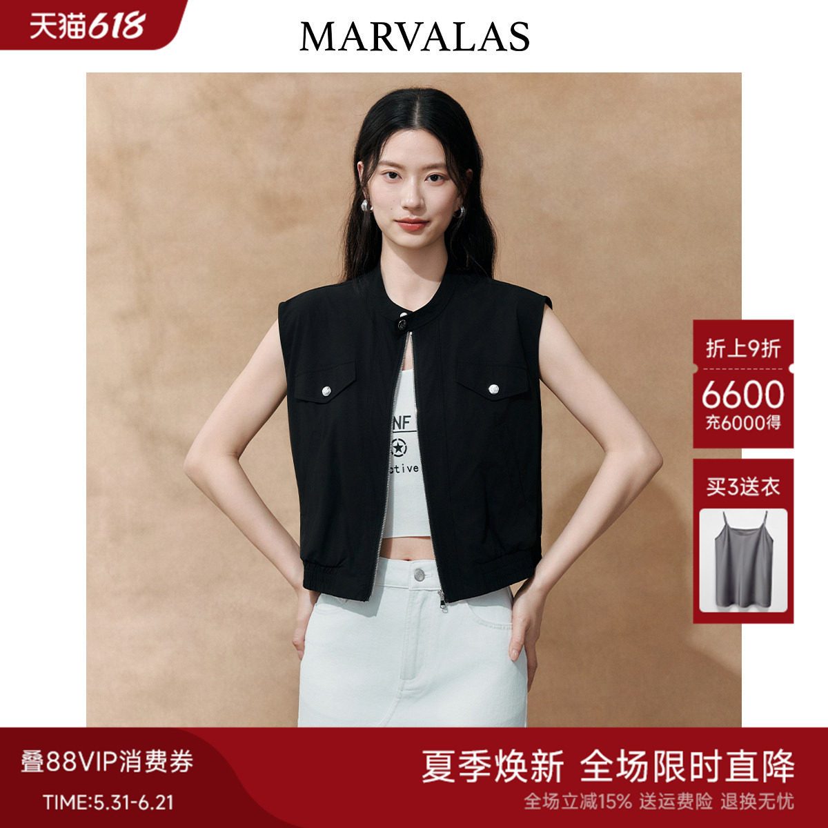 Marvalas黑色雪纺马夹2026夏季新款曼德诗女装短款工装马甲外套女