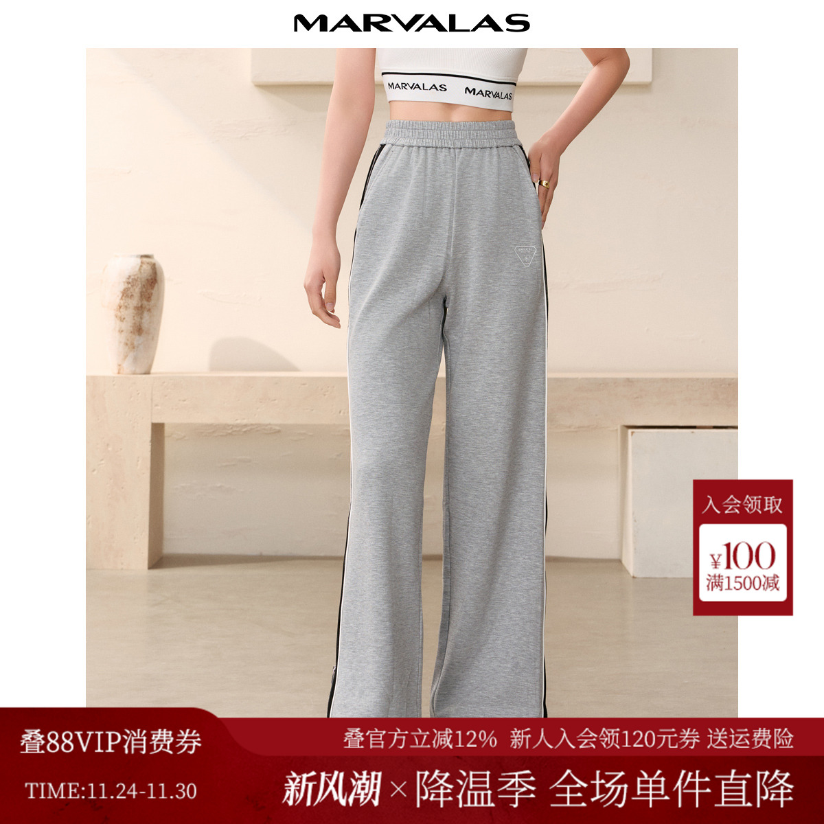 高腰通勤曼德诗阔腿裤