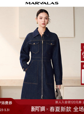 曼德诗纯色牛仔裙2026春季新款棉质拉链裙子收腰复古时尚连衣裙女