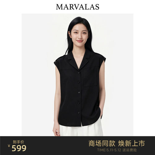 【商场同款】Marvalas2026夏曼德诗衬衫天丝苎麻混纺衬衣M62M0193