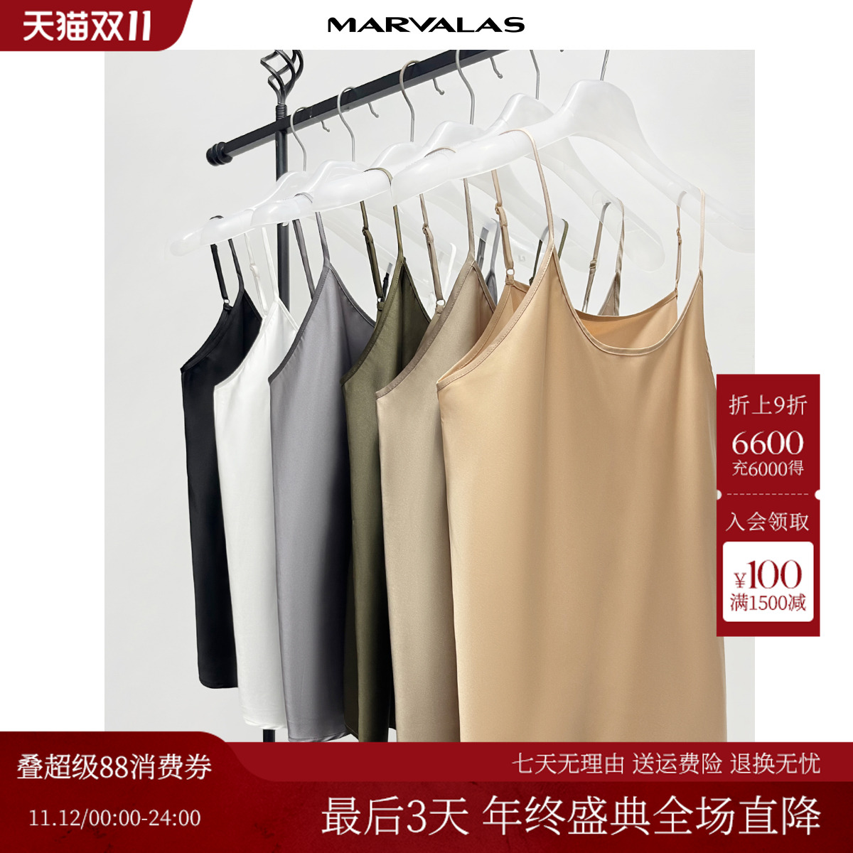 潮流精品，品质保证