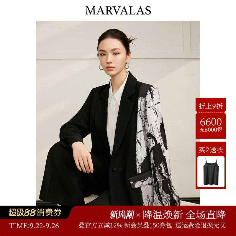 曼德诗长袖气质通勤西装外套