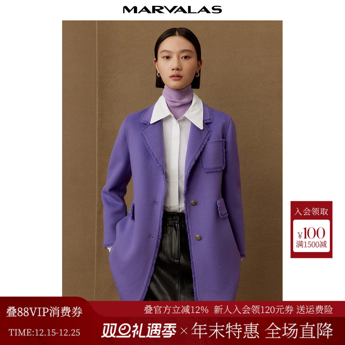 曼德诗绵羊毛毛呢外套