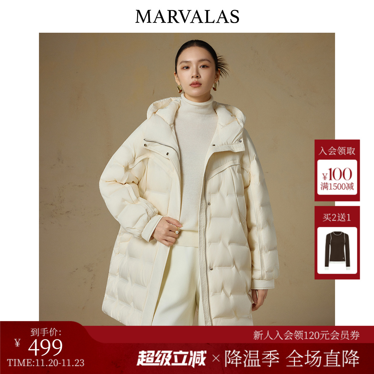 曼德诗简约时尚中长款羽绒服