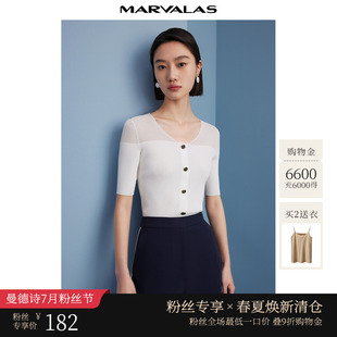 新款 短袖 曼德诗V领纯色针织T恤女2025夏季 修身 短款 透明冰丝打底衫