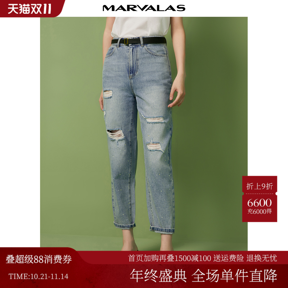 曼德诗简约直筒牛仔全棉九分裤