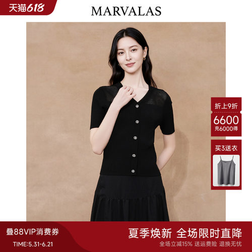 Marvalas镂空设计针织t恤