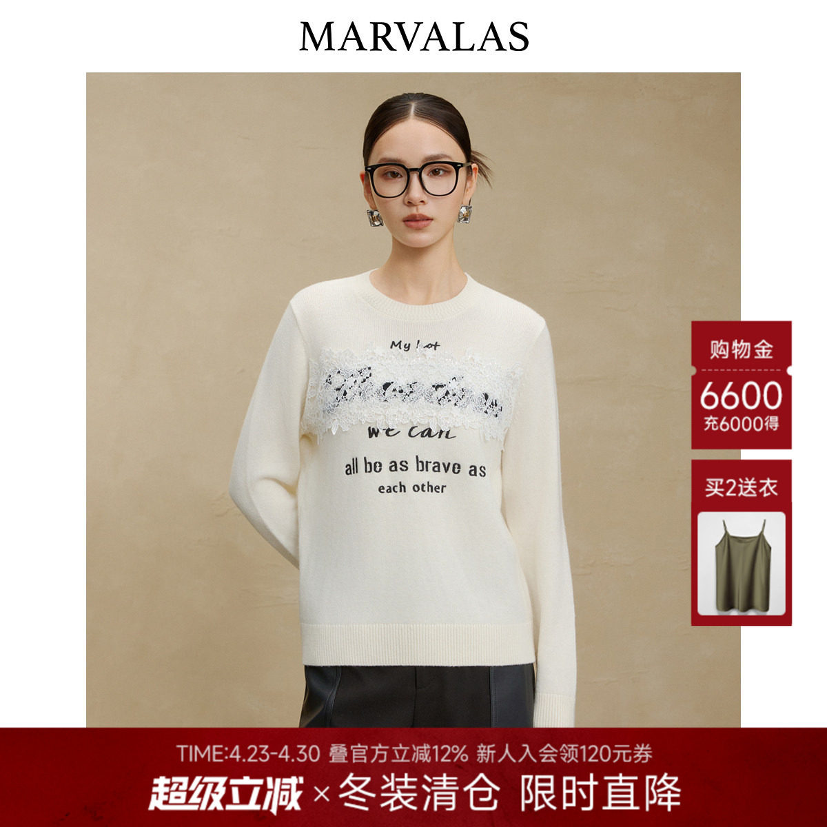 曼德诗设计感套头衫2025冬季新款绵羊毛山羊绒混纺毛衣百搭针织衫