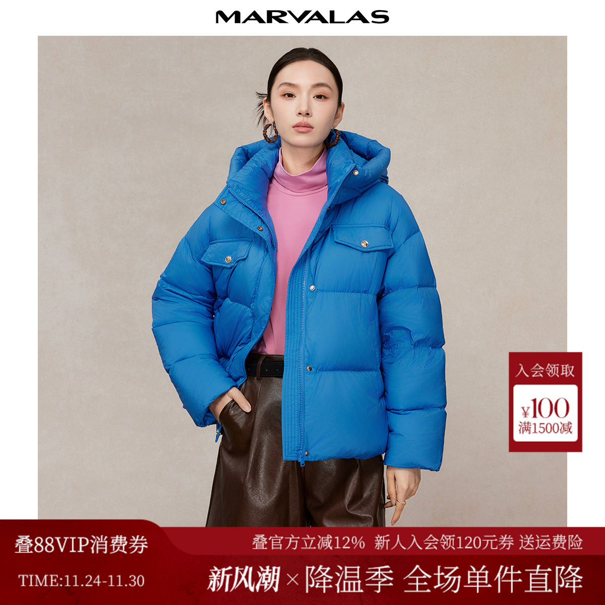 曼德诗通勤连帽羽绒服