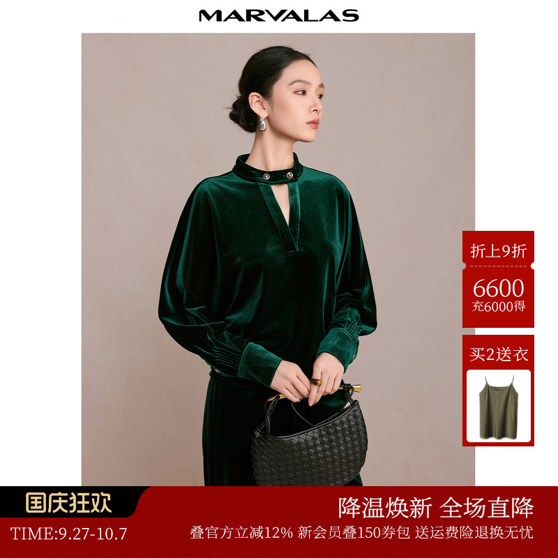 曼德诗复古丝绒小衫2025秋季新品纯色V型镂空立领设计长袖套头衫