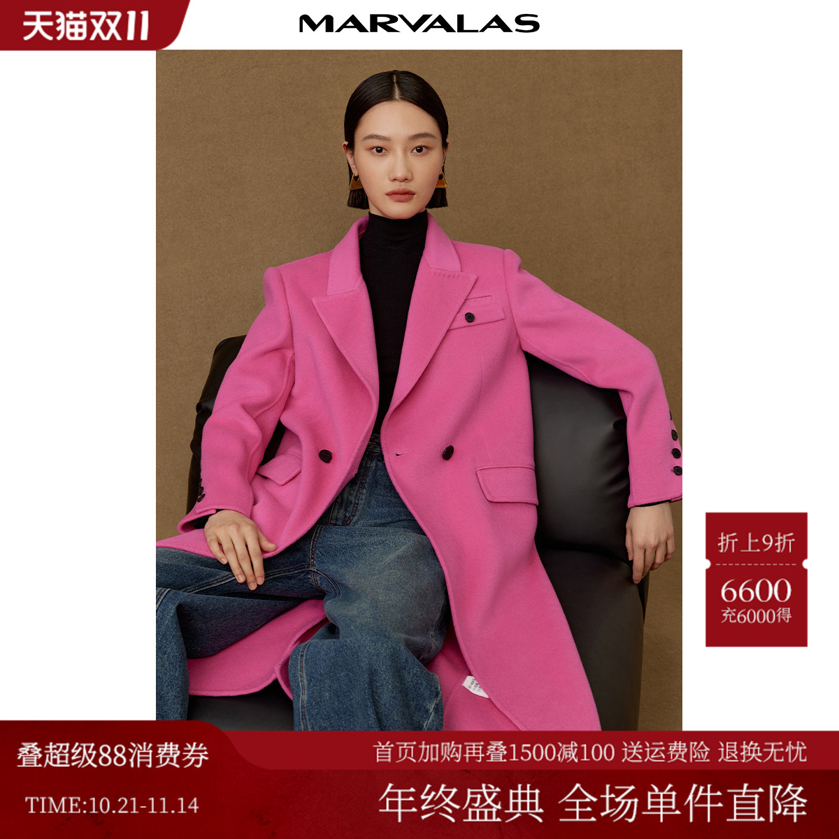 曼德诗绵羊毛混纺通勤毛呢外套