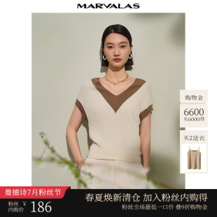 曼德詩時(shí)尚 落肩設(shè)計(jì)毛織背心套頭馬甲女 新款 撞色V領(lǐng)馬夾2025夏季