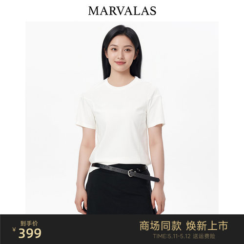 【商场同款】Marvalas2026夏曼德诗t恤简约短袖百搭上衣M62R0517