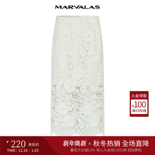 曼德诗纯色半身裙2025秋装 蕾丝镂空提花工艺裙子 新款