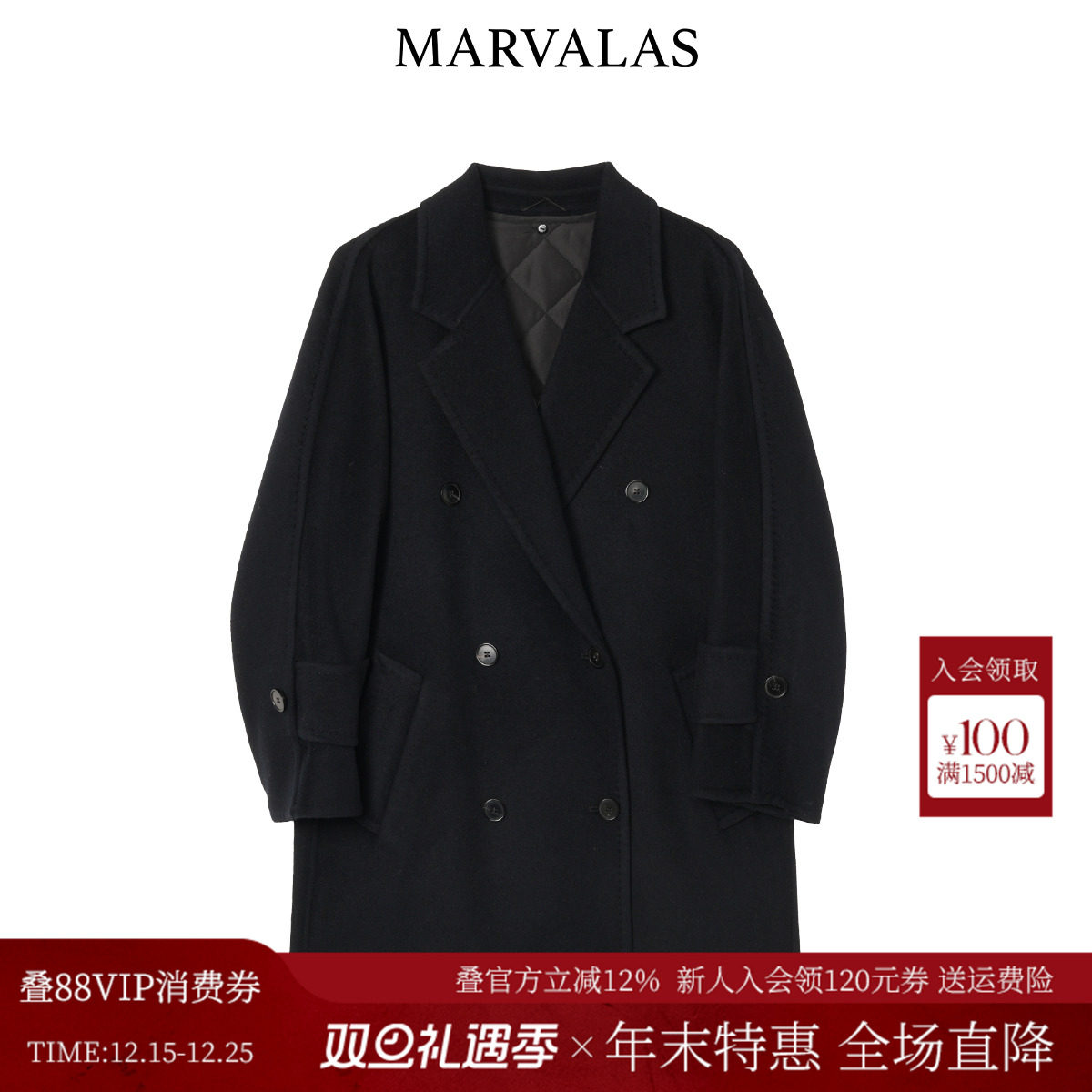 曼德诗气质保暖毛呢大衣