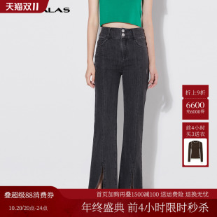 微喇裤 复古职业感高腰显瘦喇叭裤 女 女夏新款 曼德诗开叉牛仔裤