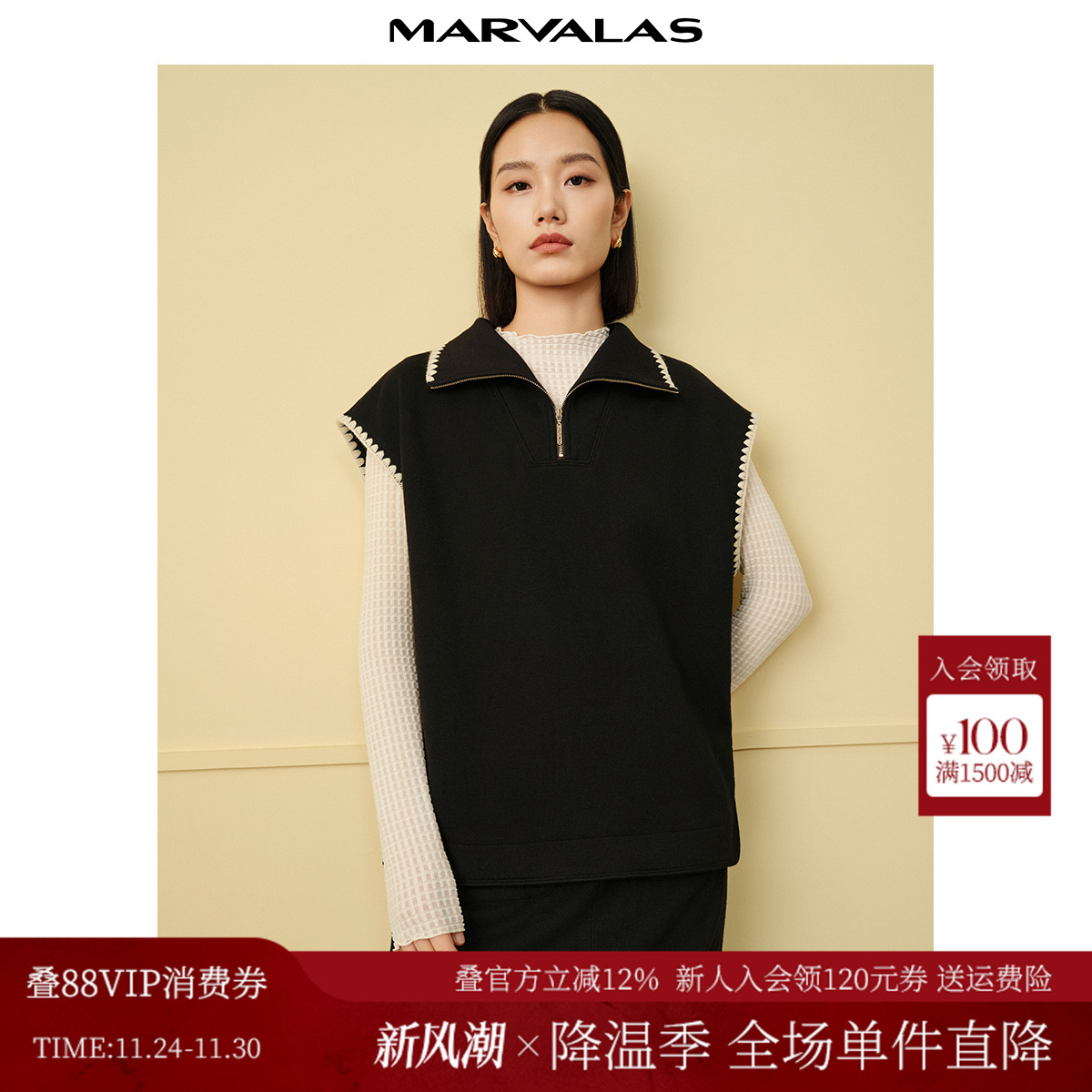 曼德诗拉链通勤中长款马甲