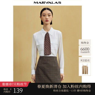 衬衣女 曼德诗莱赛尔天丝纯色衬衫 2025秋季 新品 Polo领本白宽松长袖