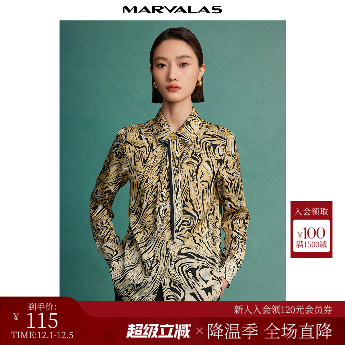 曼德诗常规通勤长袖衬衫