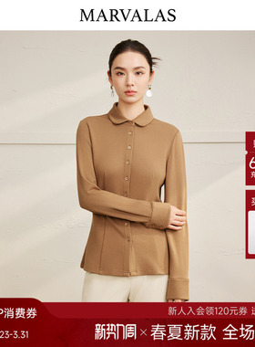 曼德诗纯色衬衫女2026春季新款曲珠棉弹针织修身衬衣收腰小上衣