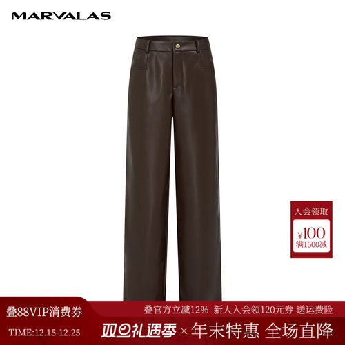 高腰通勤曼德诗皮长裤休闲裤