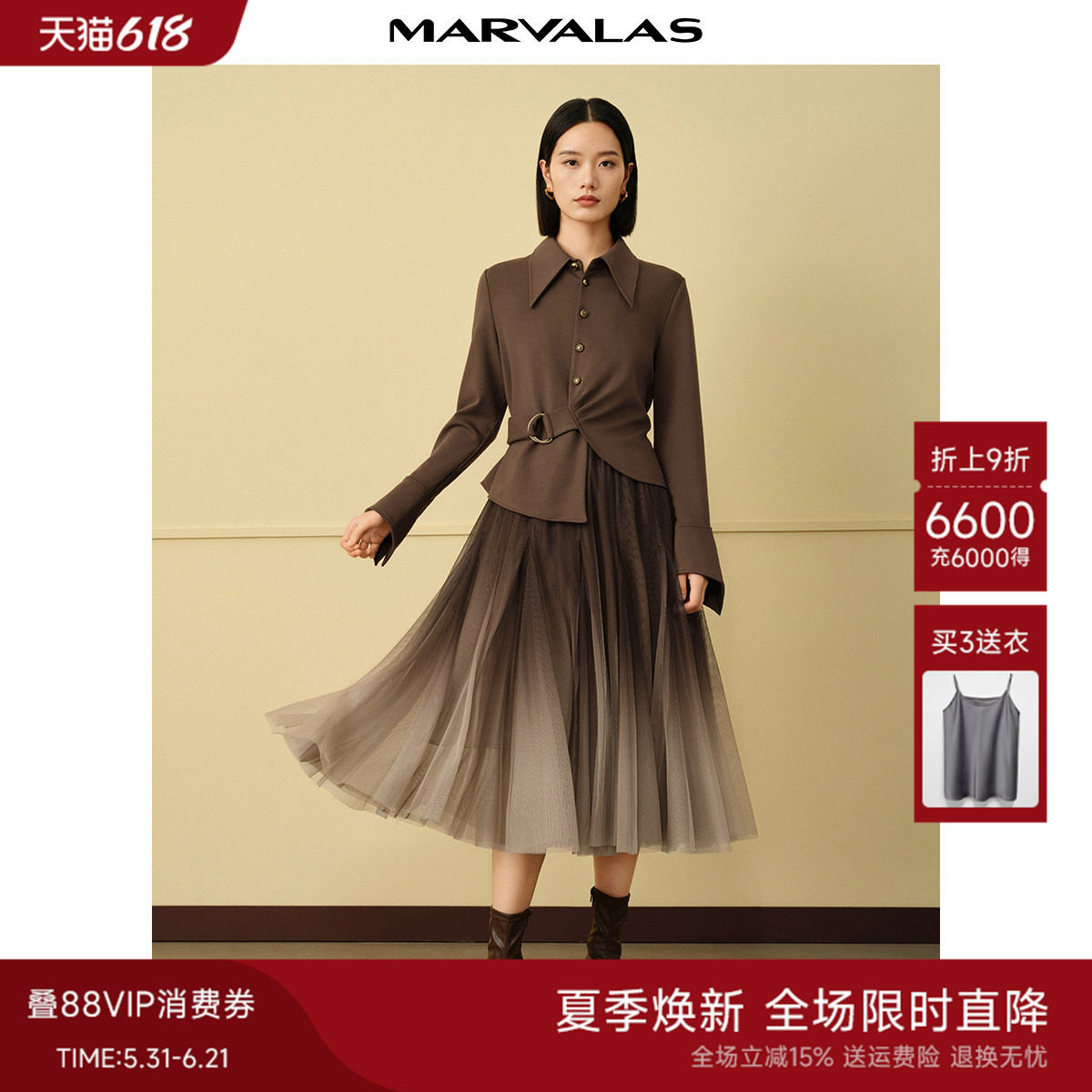 曼德诗拼接网纱连衣裙2026春季新品复古渐变色裙子长袖修身OL长裙