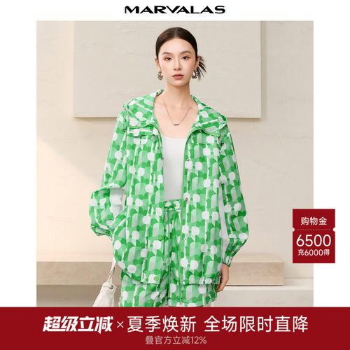 曼德诗通勤中长款外套