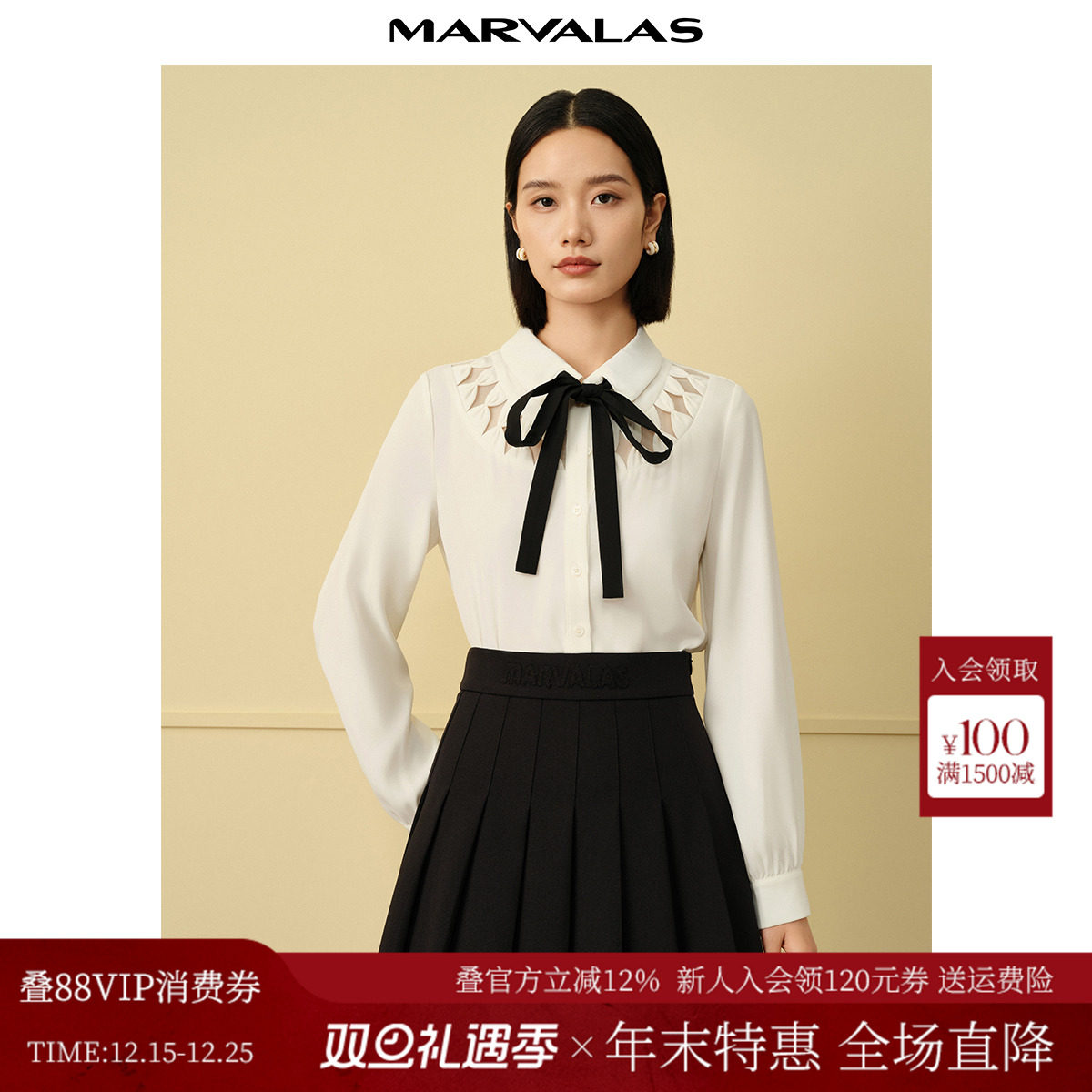 曼德诗通勤聚酯纤维衬衫