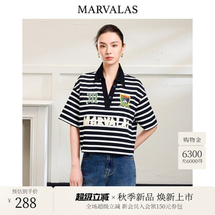 曼德詩撞色T恤2025秋季 時尚 黑白條紋刺繡logo設計百搭短袖 女 新款