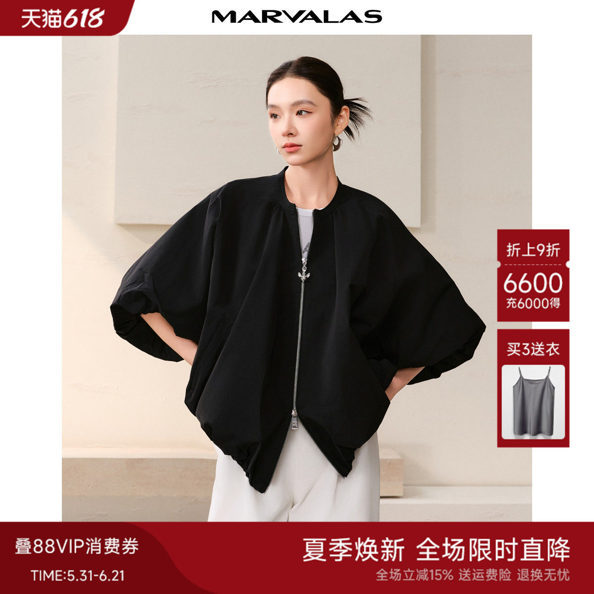 曼德诗纯色短外套2026春季新款时尚斗篷式A摆廓形不规则设计上衣