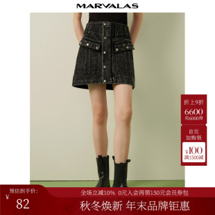曼德诗牛仔短裙女2025秋季 全棉a字包臀设计感半身裙高级感 新款