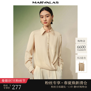 通勤设计感卷摆宽松衬衣 曼德诗纯色Polo领衬衫 女2025秋季 新品 长袖