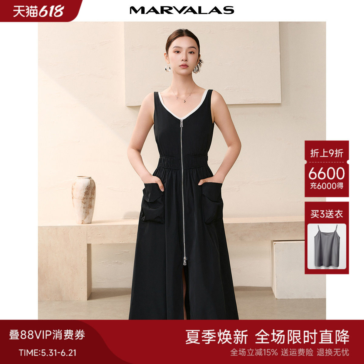 曼德诗纯色连衣裙2026春季新款时尚工装风吊带裙气质高腰小黑裙女