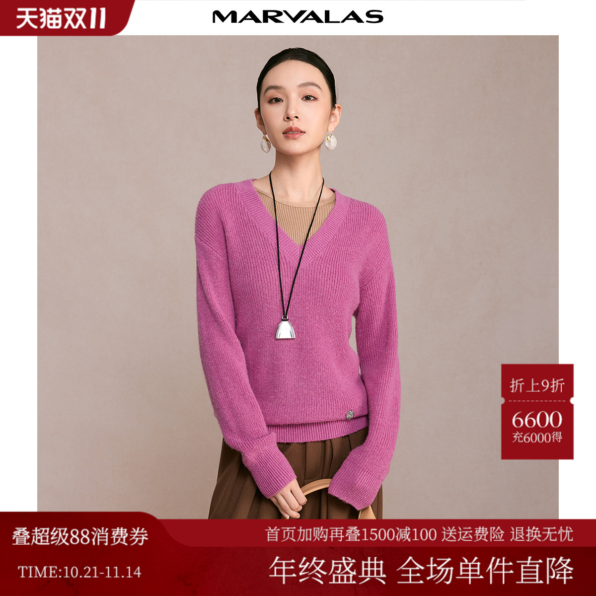 曼德诗纯色针织衫2025冬季新品时尚显瘦V领设计绵羊毛混纺套头衫