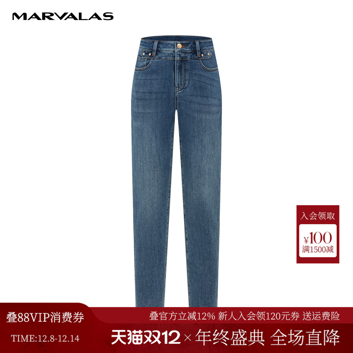 曼德诗高腰小脚裤棉质牛仔裤2025秋季新品弹力水洗休闲长裤裤子