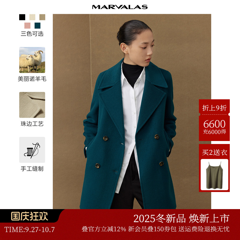 纯色中长款绵羊毛毛呢大衣曼德诗
