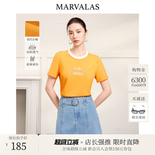 曼德詩莫代爾棉T恤2025秋季 時(shí)尚 串珠刺繡字母提花設(shè)計(jì)短袖 女 新款