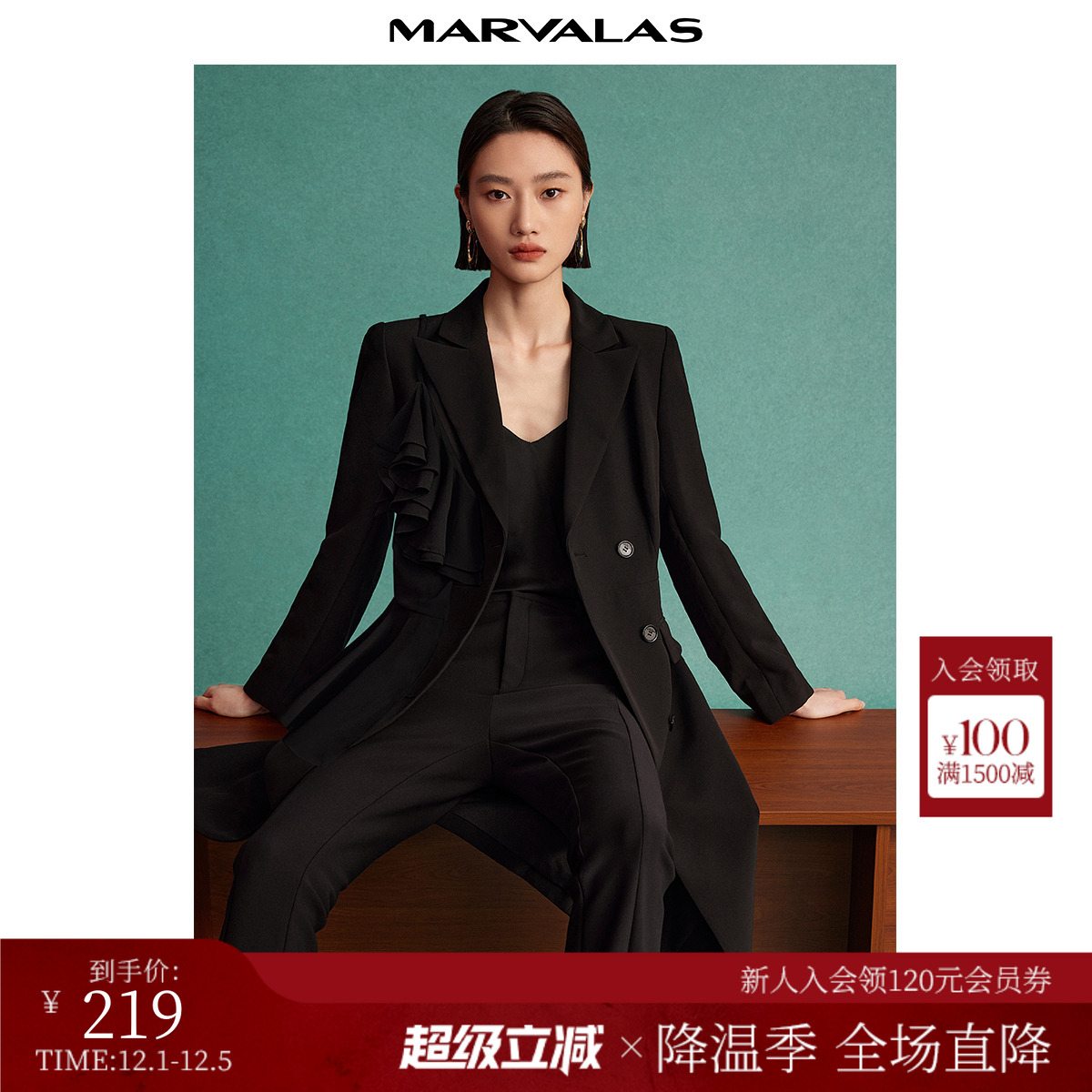 曼德诗通勤中长款风衣