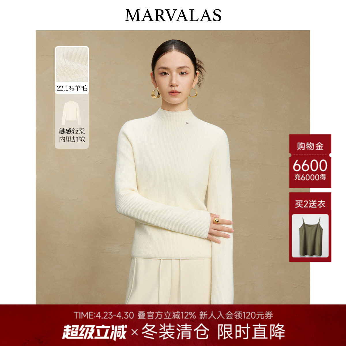 曼德诗绵羊毛混纺针织衫2025冬季新款纯色半高领上衣百搭套头衫女