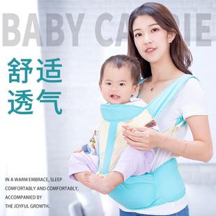 婴儿背带腰凳单凳前抱式 宝宝抱凳前后两用轻便简易孩子出行透气夏