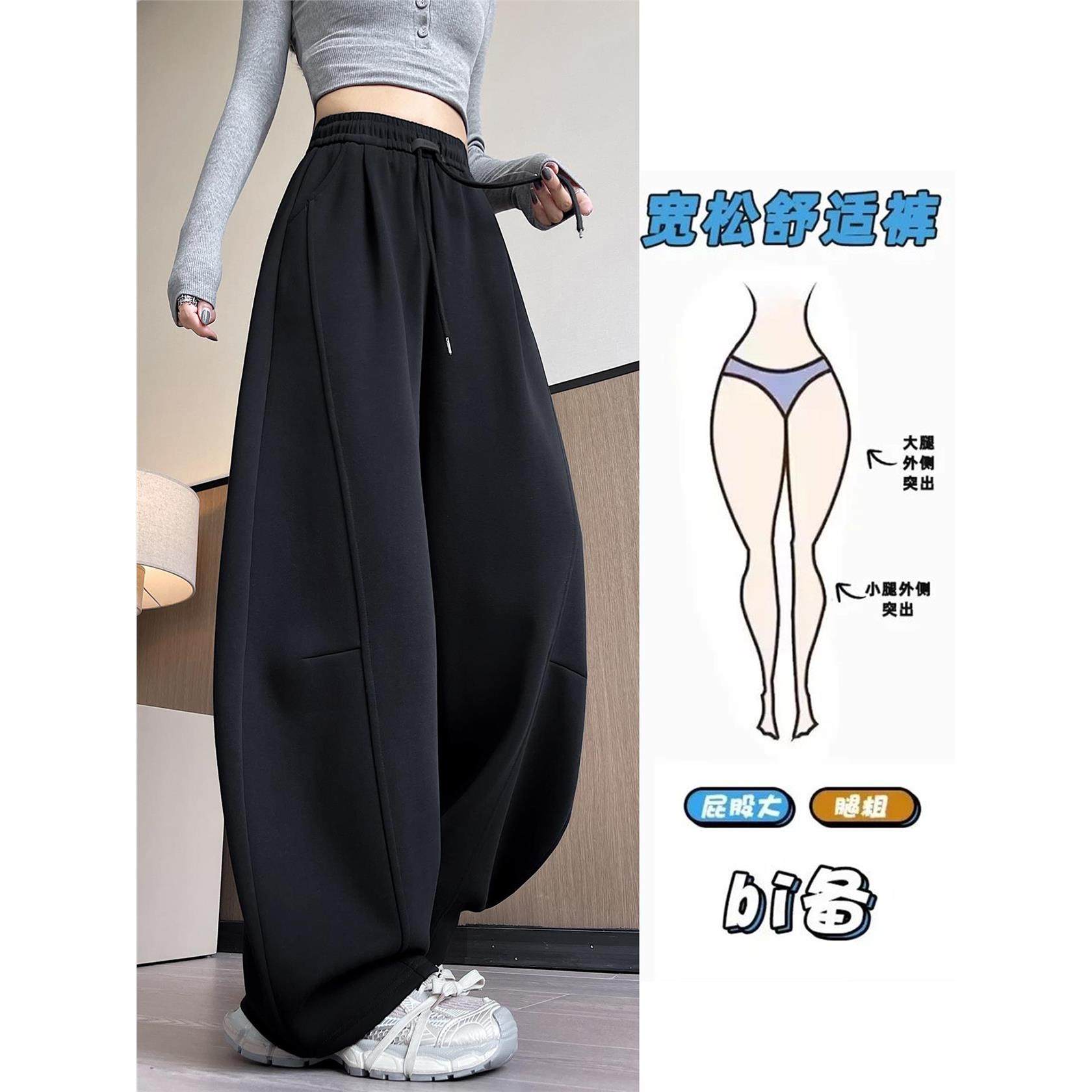 黑色弯刀运动裤女秋冬2025新款加绒大码胖mm宽松休闲香蕉阔腿裤子