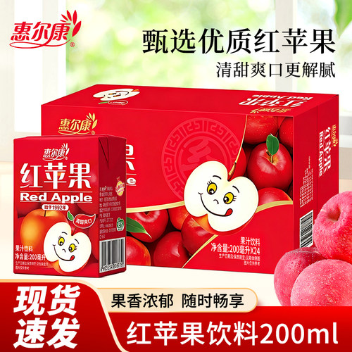 惠尔康升级版苹果汁24盒整箱