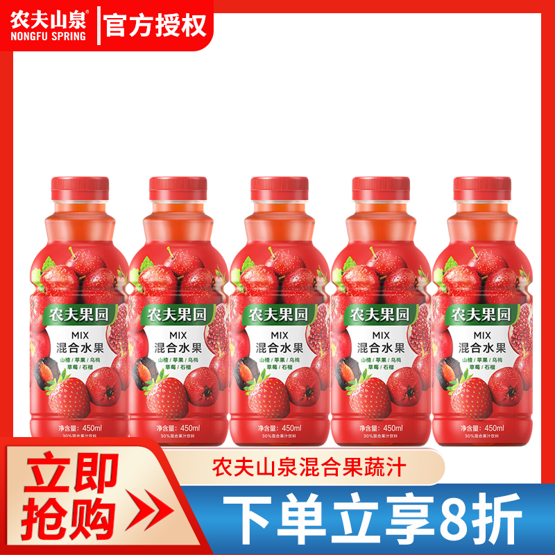 农夫山泉混合水果山楂味整箱