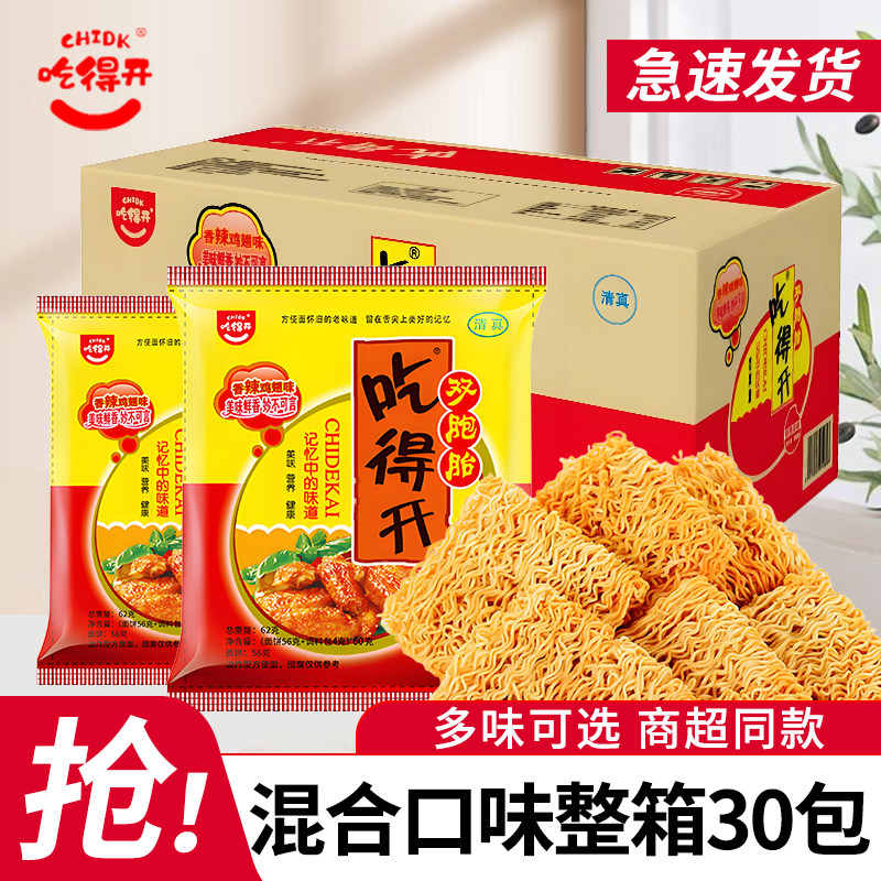 吃得开干脆面经典原味香辣