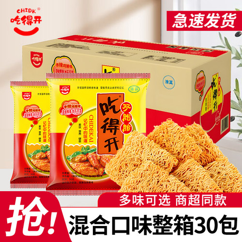 吃得开干脆面经典原味香辣