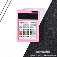 Миниатюрный калькулятор моделирования