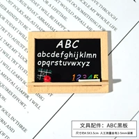 Канцтовары, аксессуары, доска